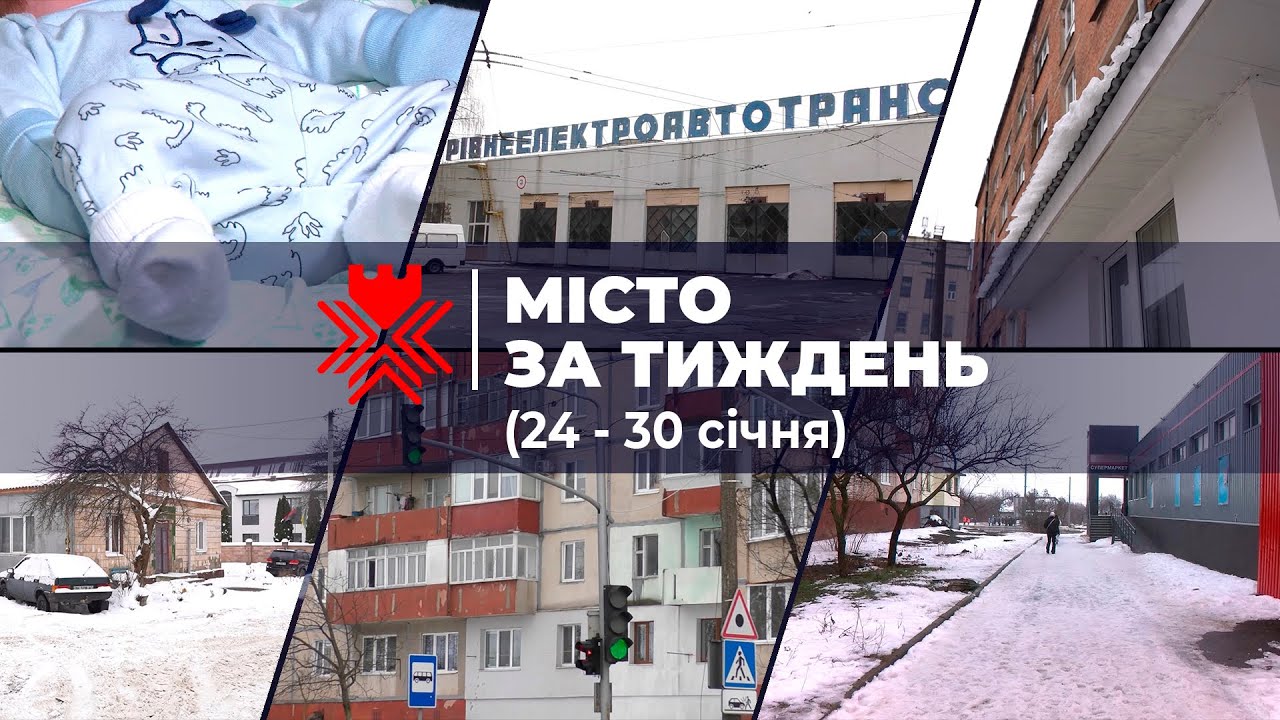 У 