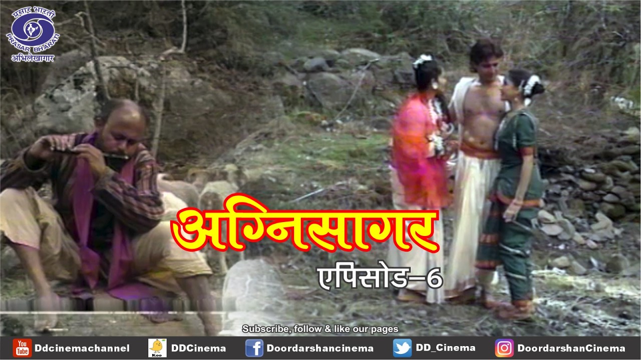 अग्निसागर | अग्निसागर में जलता मनु जहाँ मानव मन, समय और सत्य आमने-सामने | एपिसोड 6