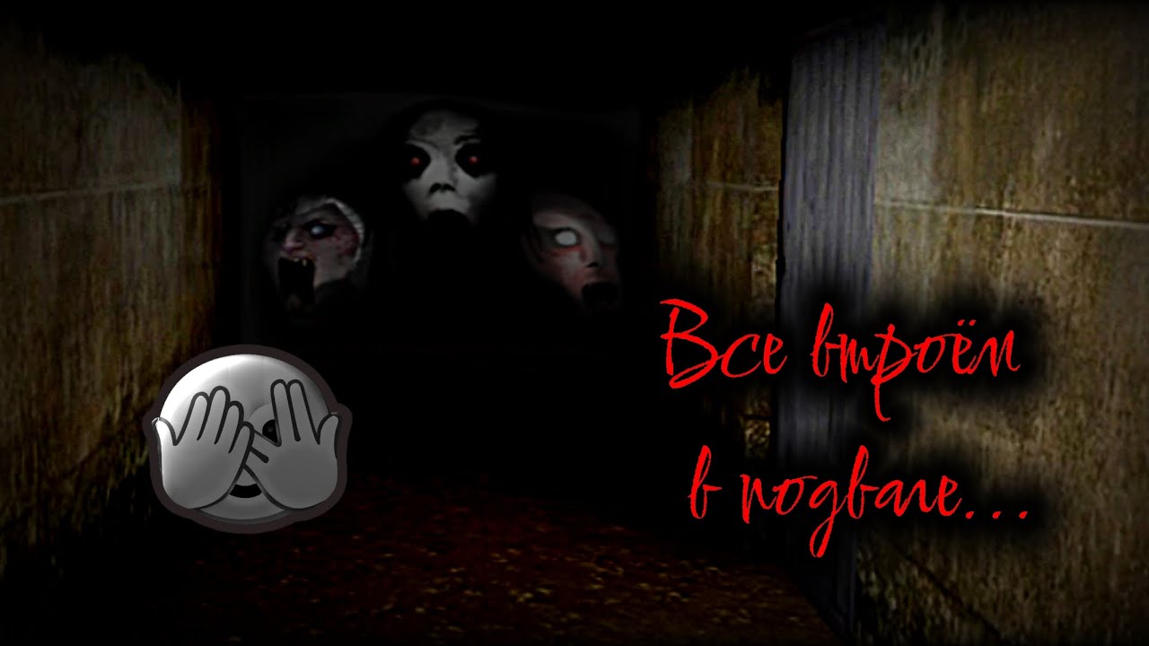 Я реально боюсь играть в это [Slenderina: The cellar 2]