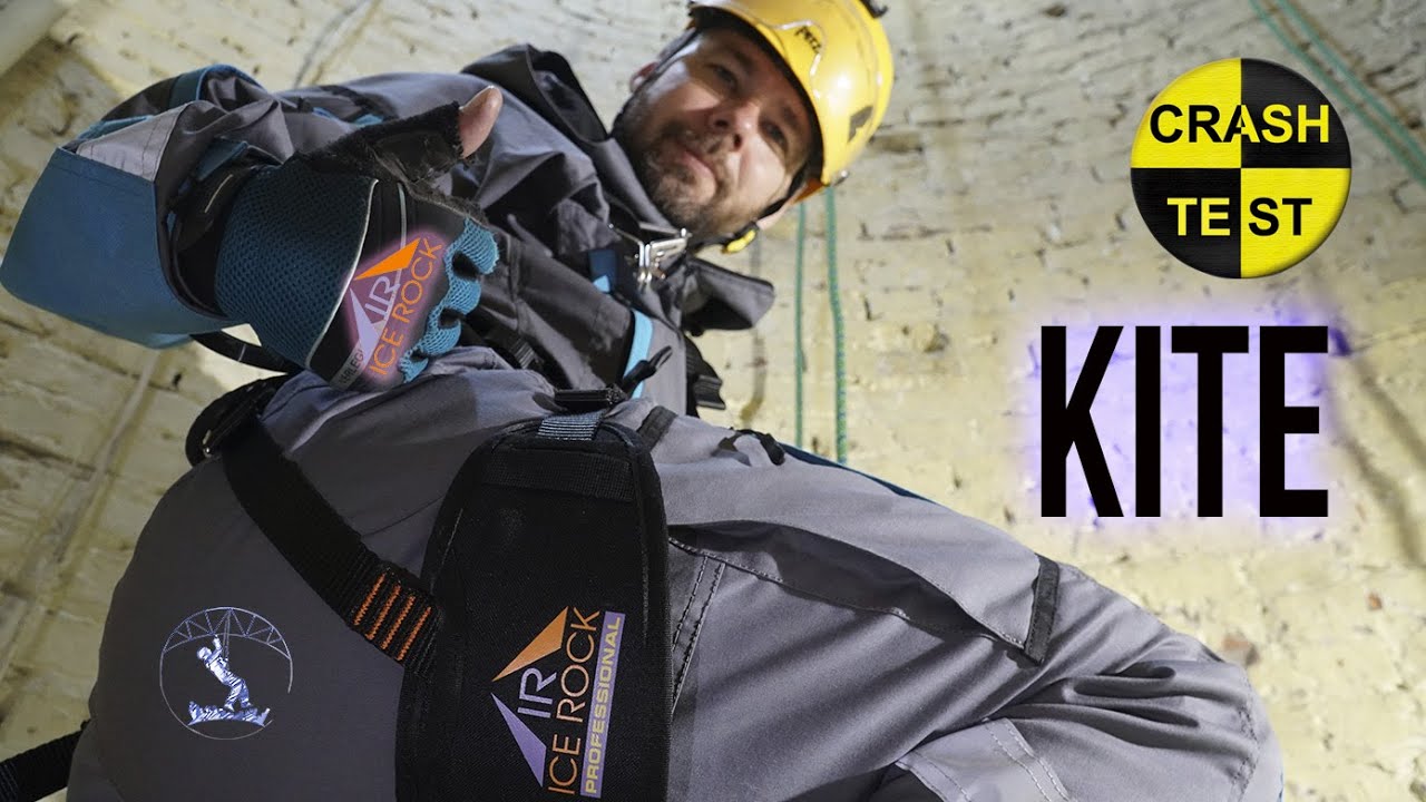 KITE IR (Вертикаль), красштестобзор. Уничтожитель Astro Petzl. Перезалив видео