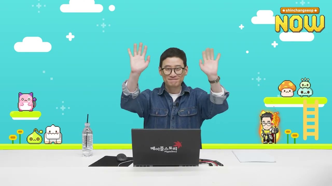 신창섭 나우 - 2025년 4월