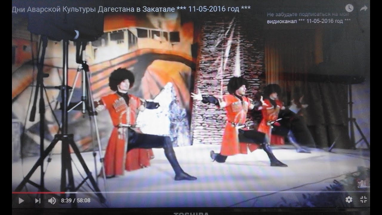 Умумазул Бертин 💖💖💖 Закатала Регионалъул МакIав росу _