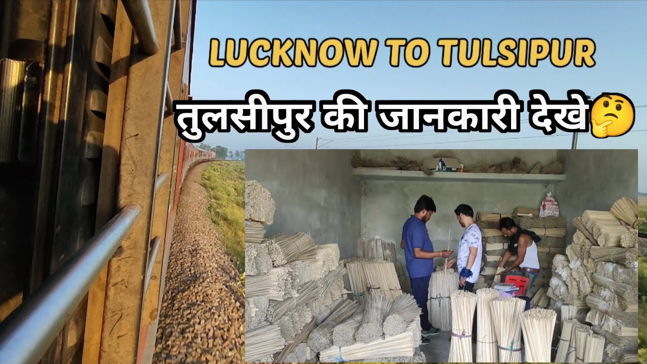 तुलसीपुर में कैसे कप ठडऻ मिलता है🤔 ||Lucknow to tulsipur||#hukumchand #viral#vlog#india #kite
