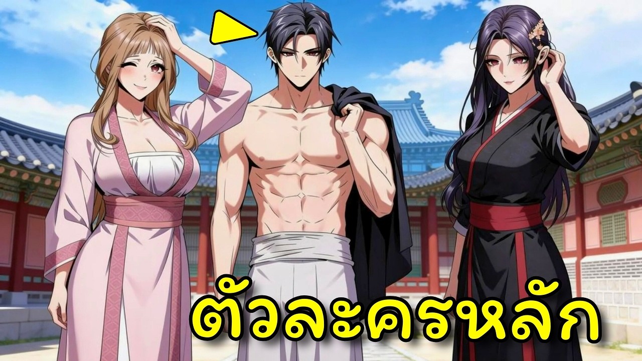 เขาเป็นแค่คนแบกของต่ำต้อยแต่สาวงามอันดับหนึ่งของโลกกำลังต่อสู้เพื่อเขา | อ่านมังงะ