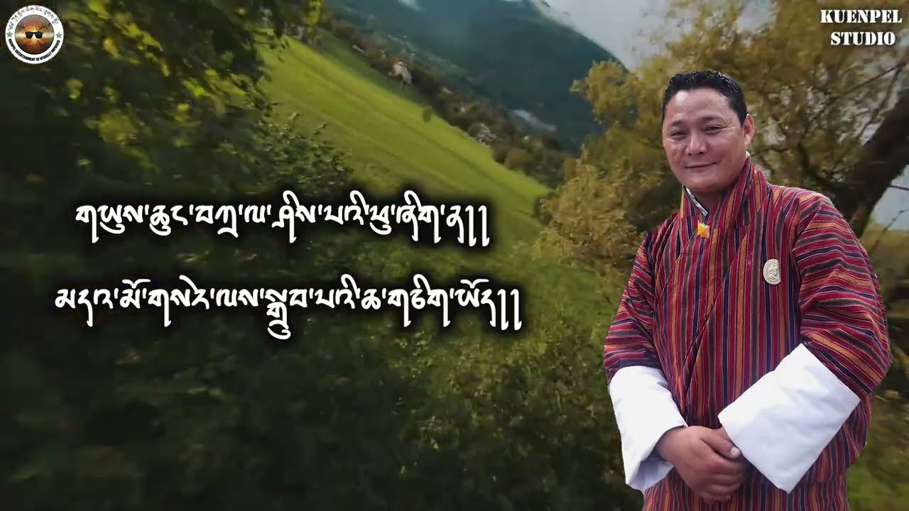 Boedra Yuechung Trala Shepai By:Tshering Phuntsho Tangpa
