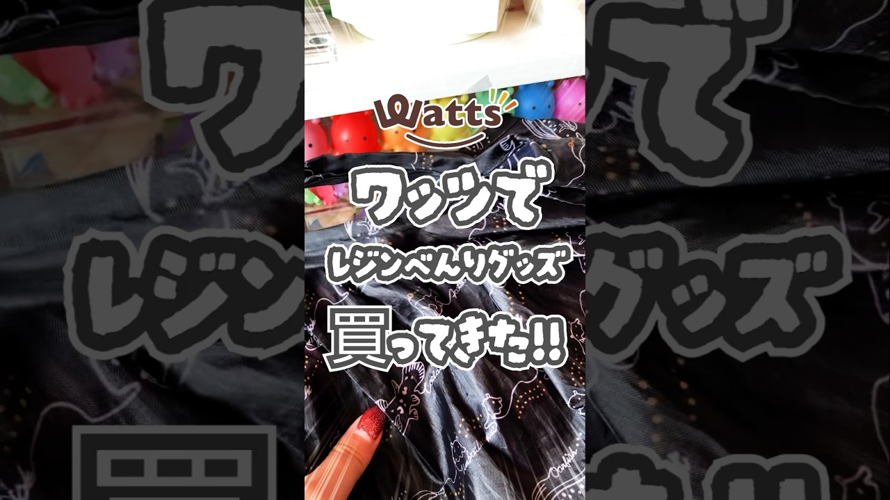 ワッツのレジンコーナー進化しすぎ❤ 