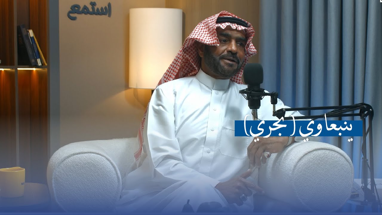 ينبع تغني الموروث الينبعاوي بين الجدل والاعتزاز