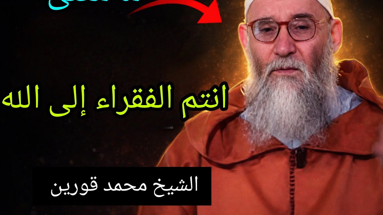 😢 لو فهمت معنى 