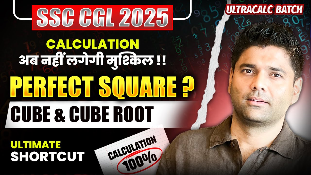 The REAL Difference Between CUBE and CUBE ROOT for Fast Calculation | Abhinay Sharma