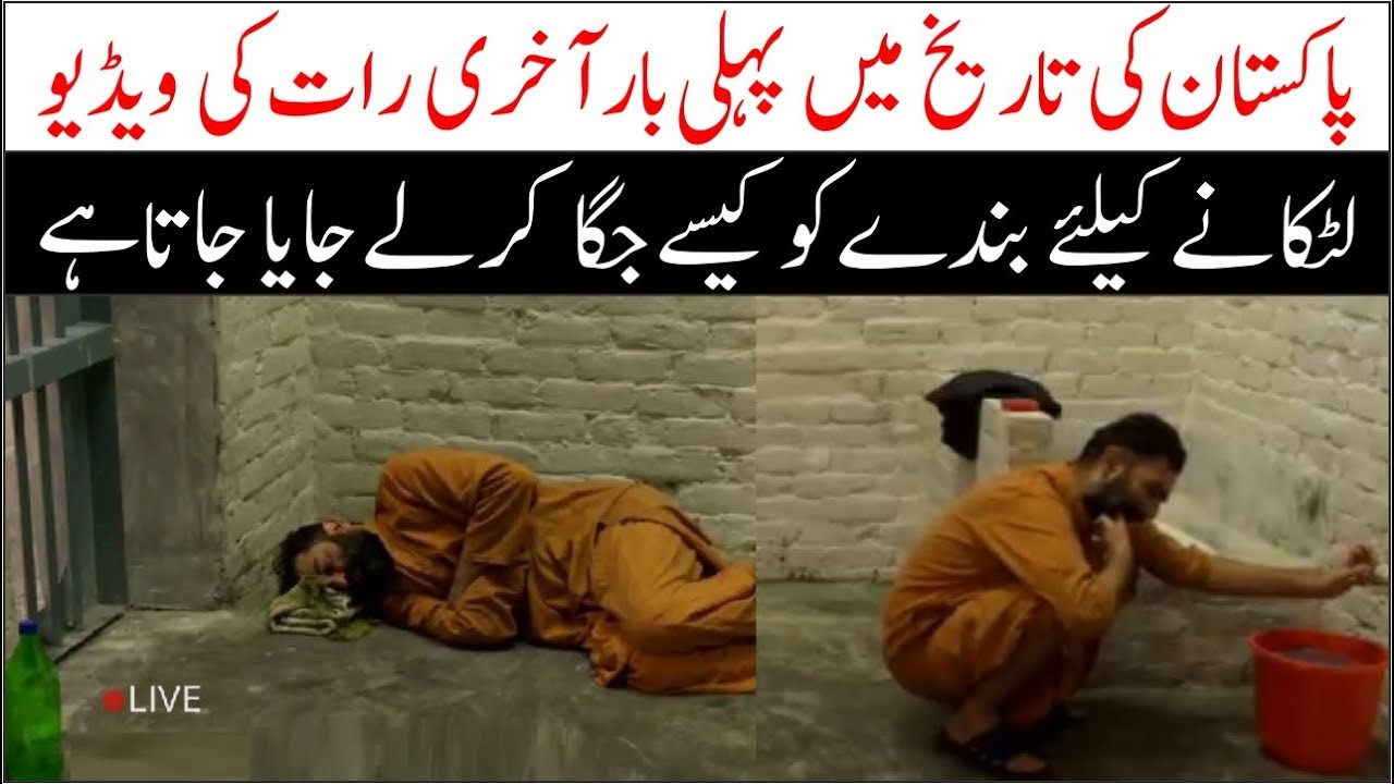 Tareekh Main Pehli Baar Mukammal Tafseel Jo Aapki Soch Badal Dy Ge