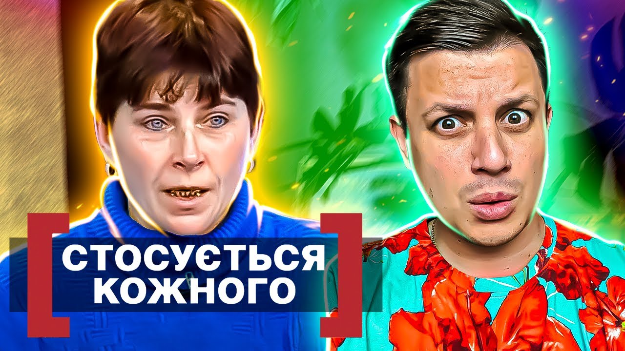 Касается каждого ► Вынужденная измена