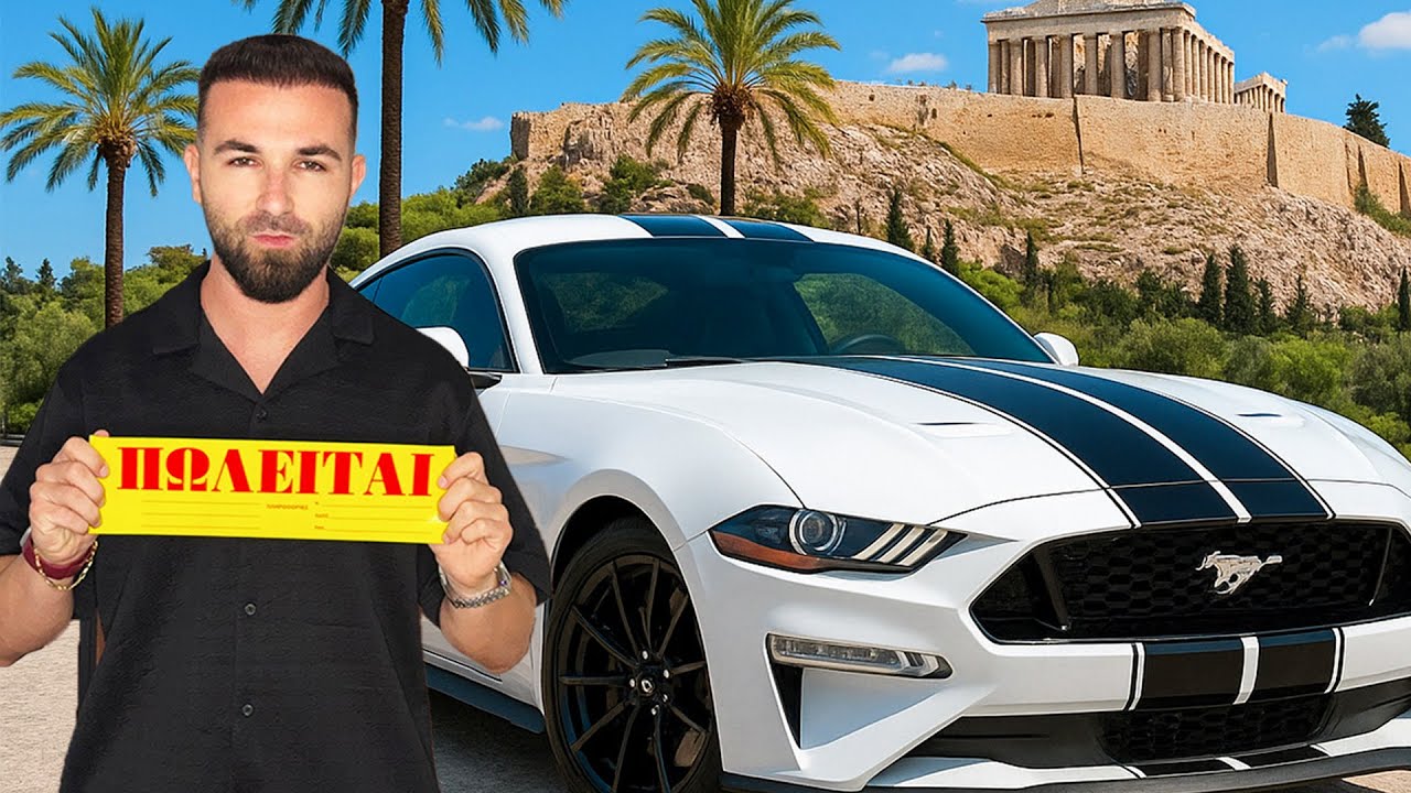 1 &Chi;&rho;ό&nu;&omicron; &mu;&epsilon; &tau;&omicron; Mustang, ώ&rho;&alpha; &gamma;&iota;&alpha; &alpha;&lambda;&lambda;&alpha;&gamma;ή
