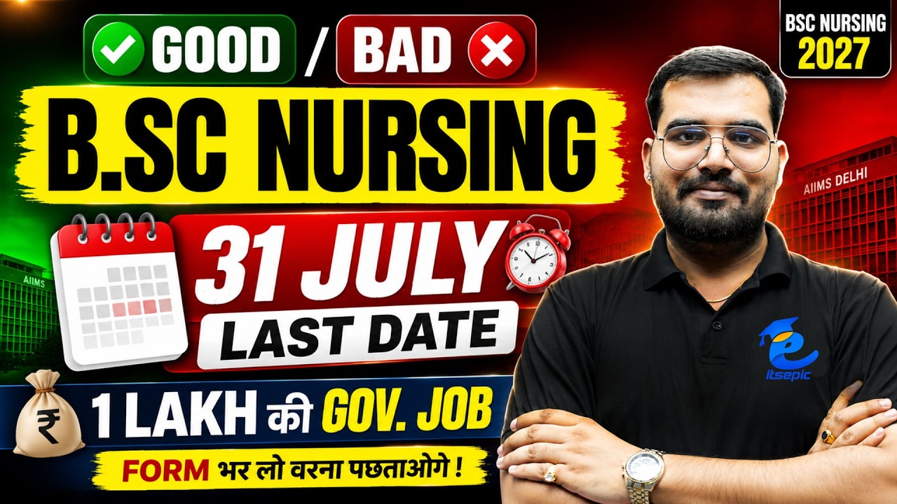 AIIMS BSc Nursing 2026 Selection नहीं हुआ? 😢 MNS BSc Nursing govt. Job Last Chance #nursing