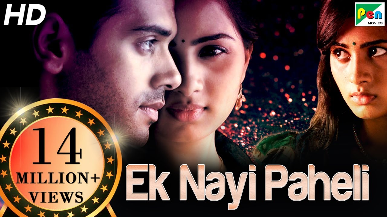 Ek Nayi Paheli (Megha) 2019 New Hindi Dubbed Movie | Ashwin Kakumanu, Srushti Dange, Angana Roy