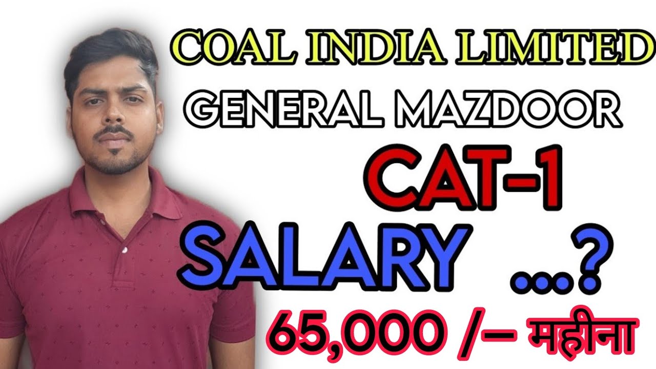 GENERAL MAZDOOR ( जनरल मजदूर) COAL INDIA LIMITED // कोल इंडिया// SALARY // तनख्वा // 65,000 महीना
