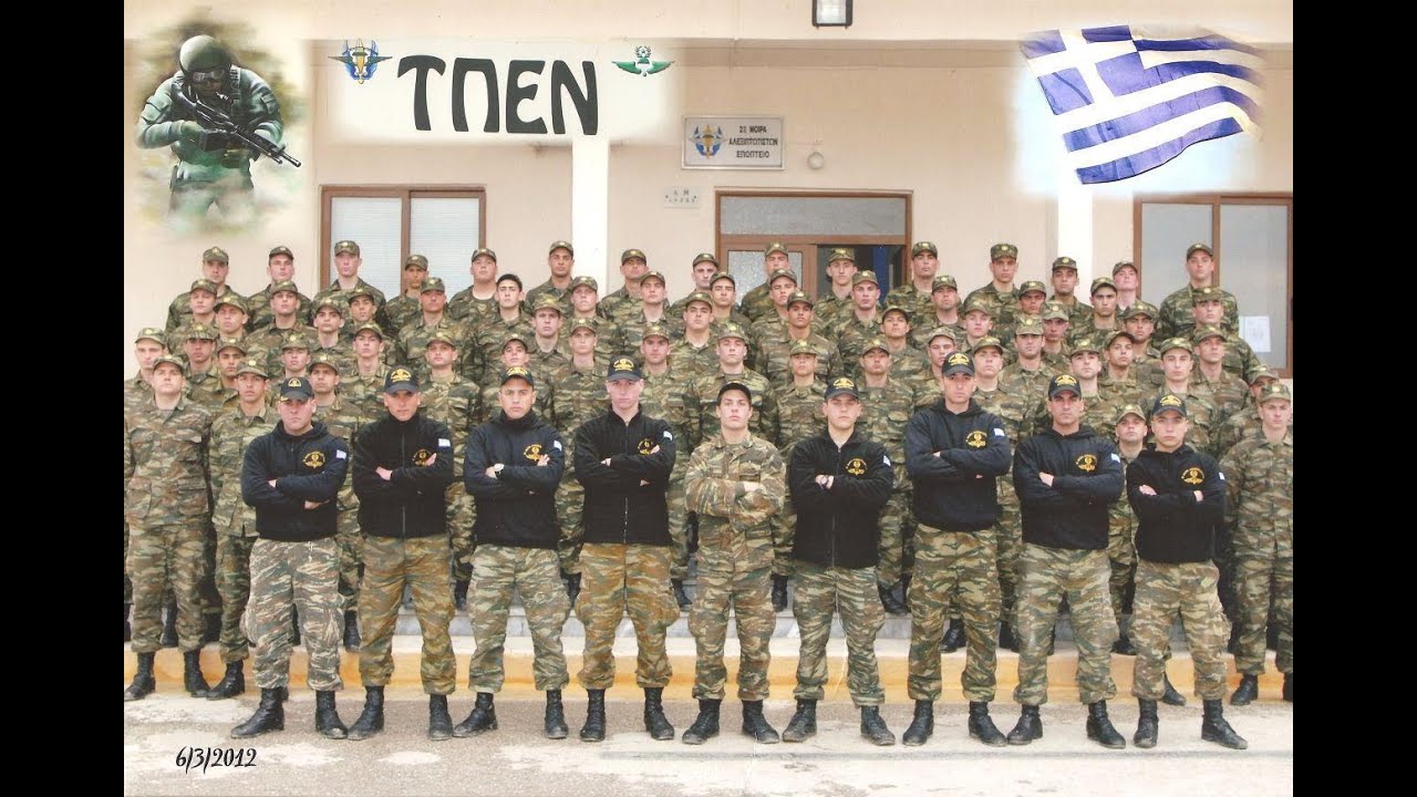 Τμήμα Προκεχωρημένης Εκπαίδευσης Νεοσυλλέκτων (ΤΠΕΝ) - 2α Μοίρα Αλεξιπτωτιστών - 318 (2012Α ΕΣΣΟ)