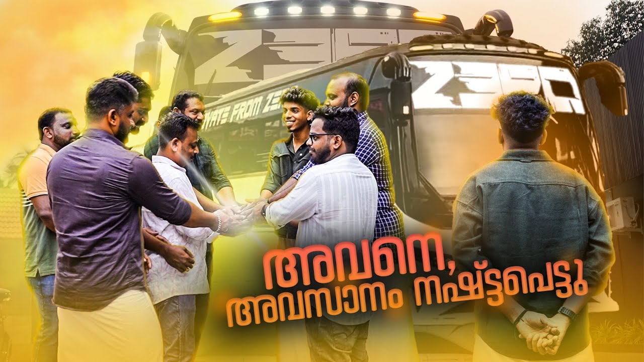 അങ്ങനെ അവൻ പടിയിറങ്ങി ഇനിം പുതിയ പേരിൽ പുതിയ സ്ഥലത്തു 🥺 | ZERO EXPEDITIONS | ASHOK LEYLAND