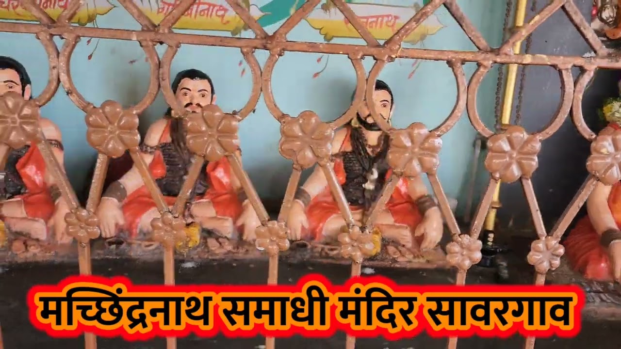 machindranath samadhi savargaon |  #machindranathn #सावरगाव #मच्िंद्रनाथ