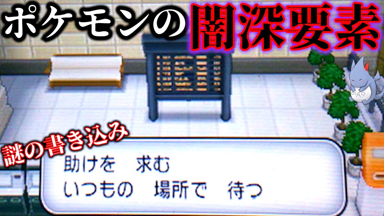 【最新黒いゲーフリ】ホラー要素