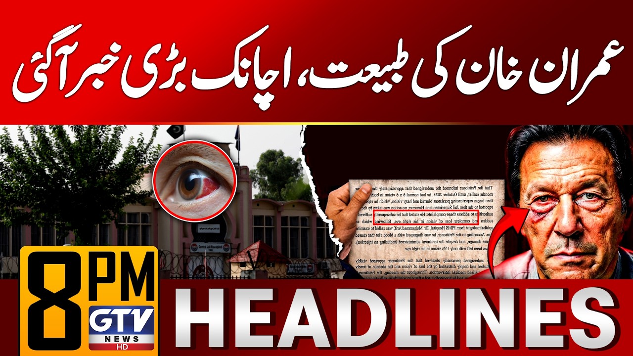 Imran Khan Health Issue | Big News Came From Adaila Jail | 8 PM News Headlines | GTV News