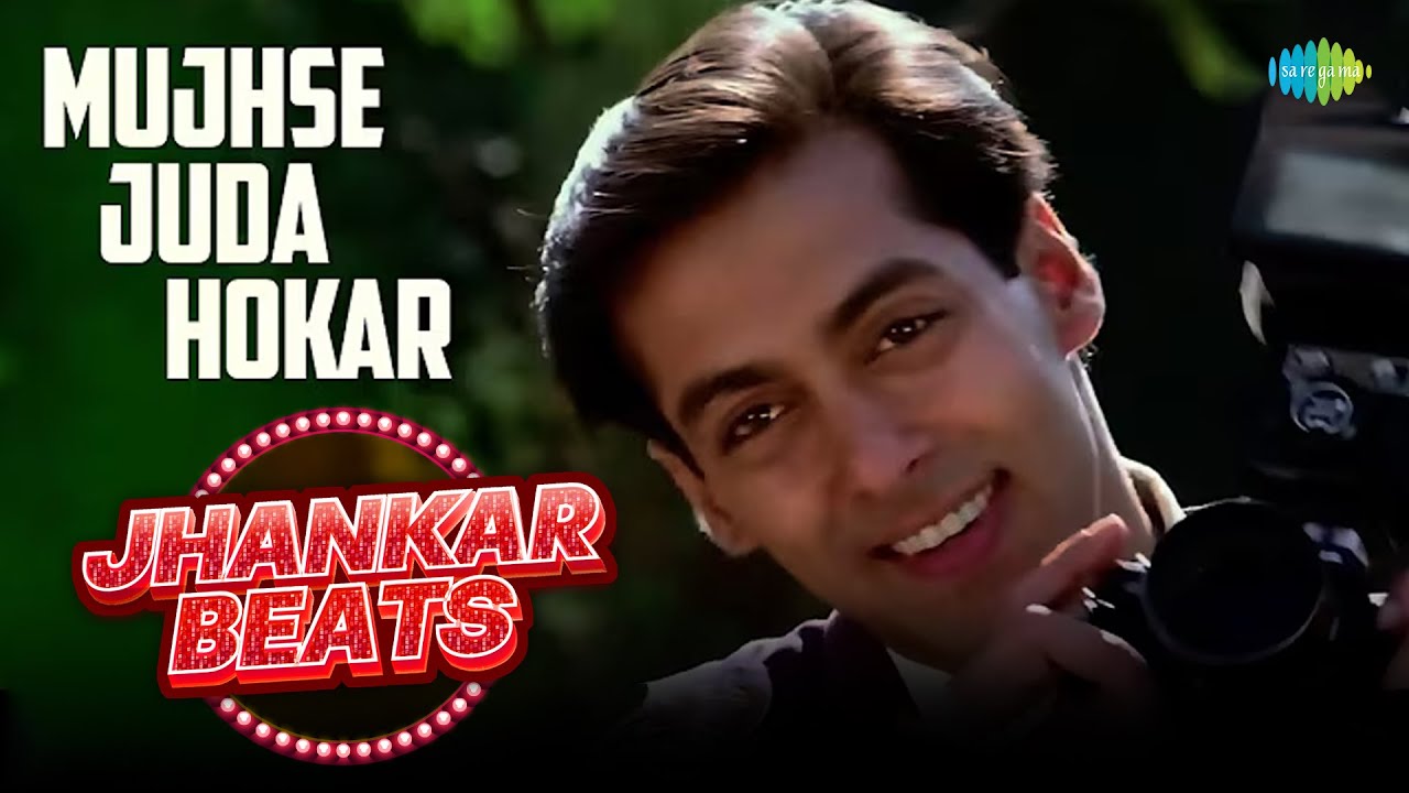 Mujhse Juda Hokar | Salman Khan | Madhuri Dixit | Hum Aapke Hain Koun | Lata Mangeshkar