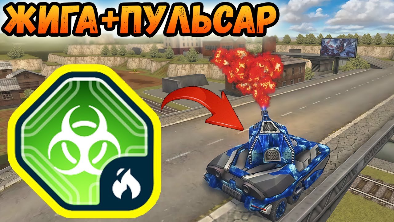 ГОНЯЮ НА ЖИГЕ С ПОДРЫВНИКОМ ЗА ДЖАГГЕРНАУТОМ.