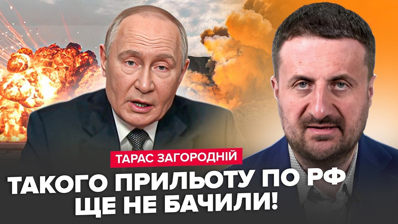 🔥ЗАГОРОДНІЙ: Мєдвєдєв НАКИНУВСЯ на Трампа! ЗСУ вгатили БАЗУ Путіна: 