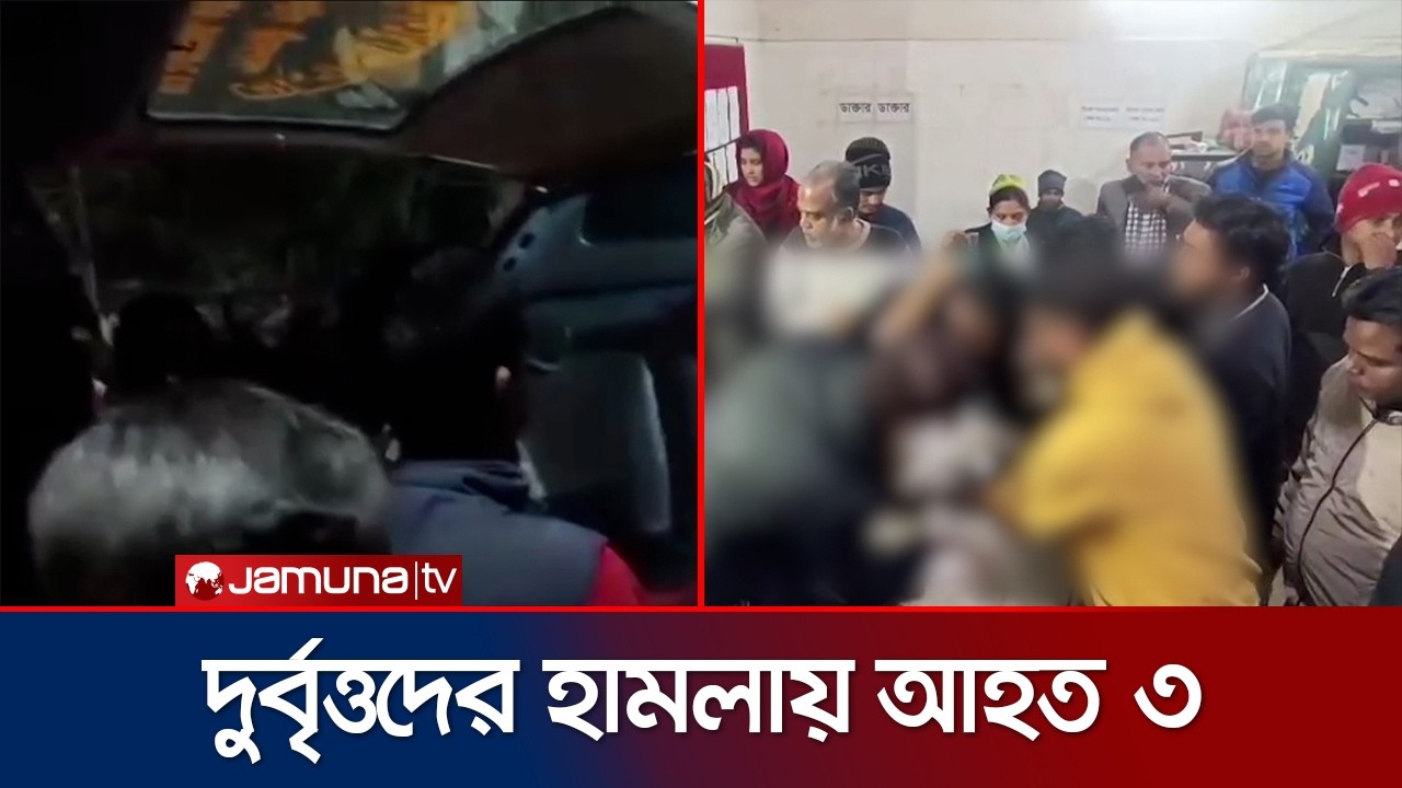 BNP leader, 3 injured in stabbing in Pirojpur and Gaibandha | Pirojpur | Gaibandha | BNP | Jamuna TV