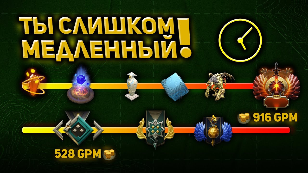 ТЕМП И ТАЙМИНГ &mdash; САМЫЙ ВАЖНЫЙ ГАЙД в жизни любого ИГРОКА