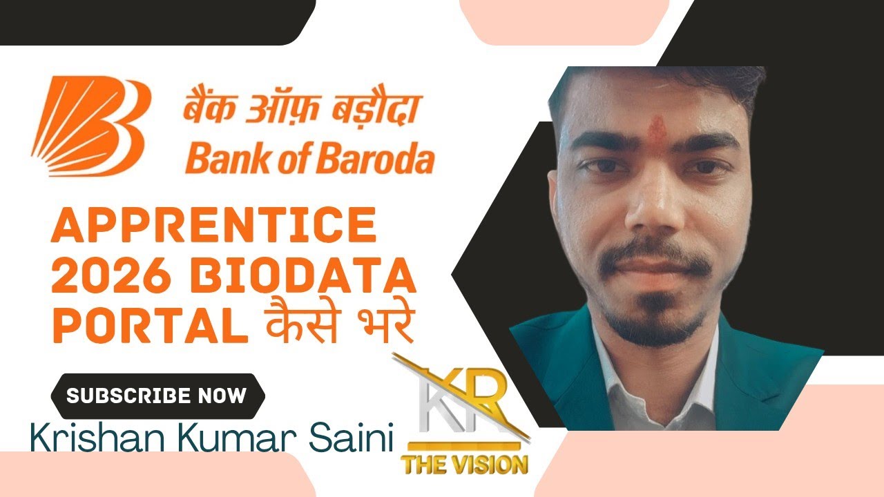 Bank Of Baroda Apprentice 2026 BIODATA Portal कैसे भरे || How To Fill BOB Apprentice Biodata Portal