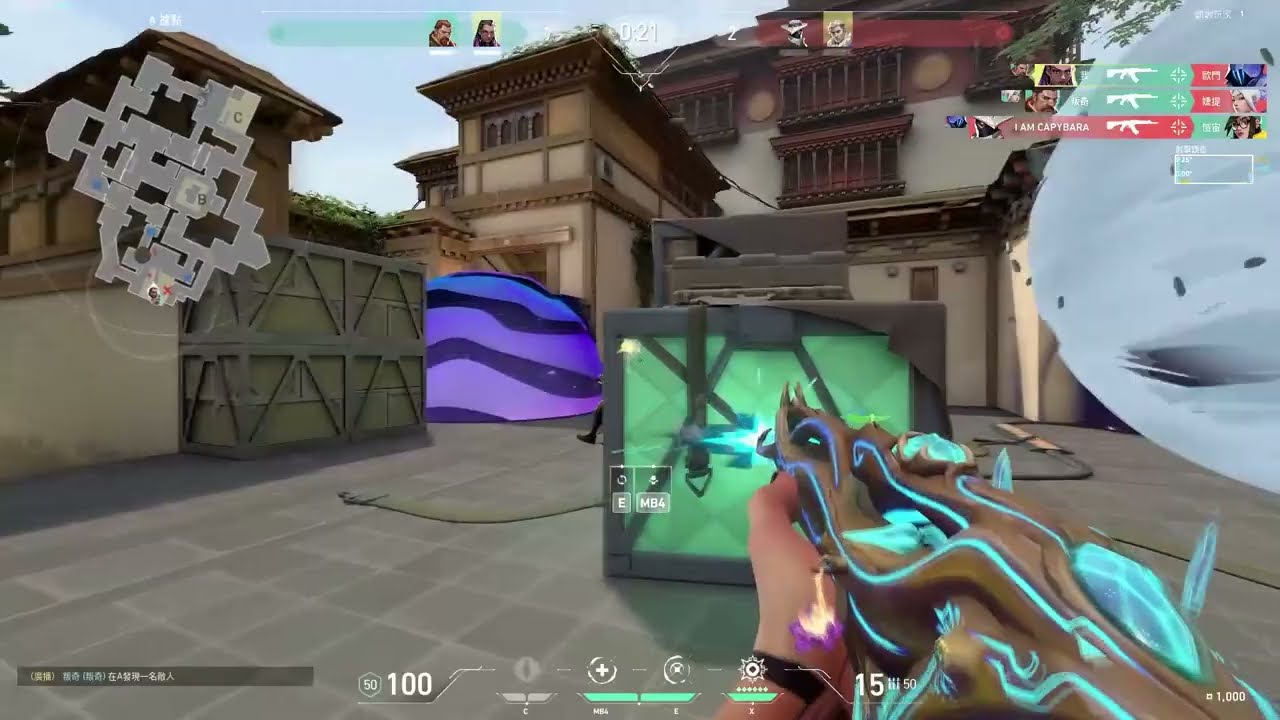 gyen aiming style 2.0