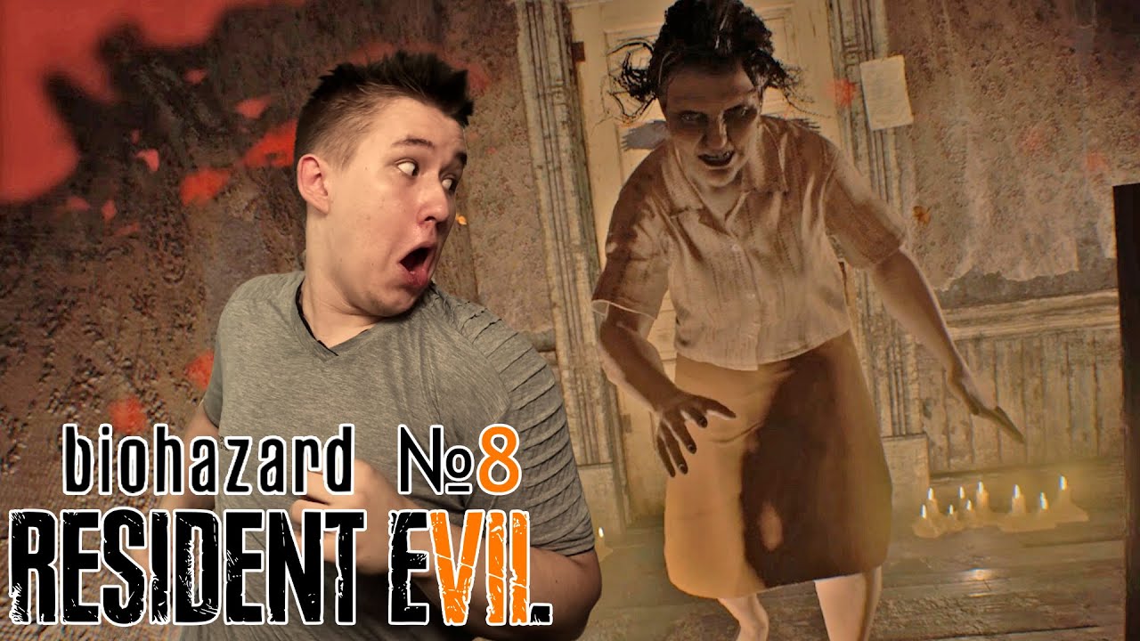 НЕ ЗАГЛЯДЫВАЙ ТУДА  ⇶  Resident Evil 7 Biohazard №8
