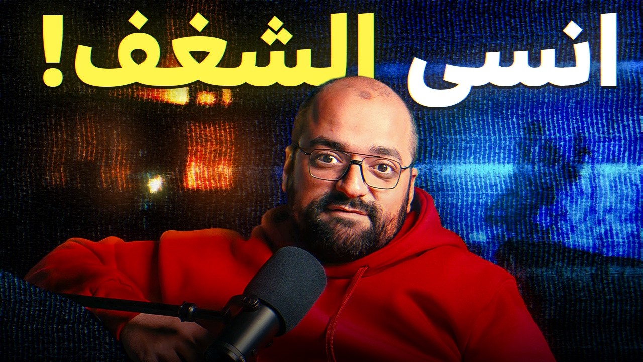 ضحكوا عليك وقالولك 