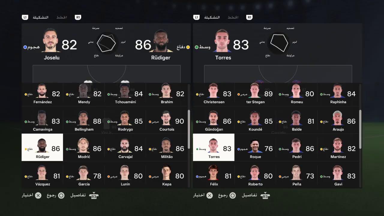 بث PS4 المباشر الخاص بـ ‎watchful_rest1‎‏