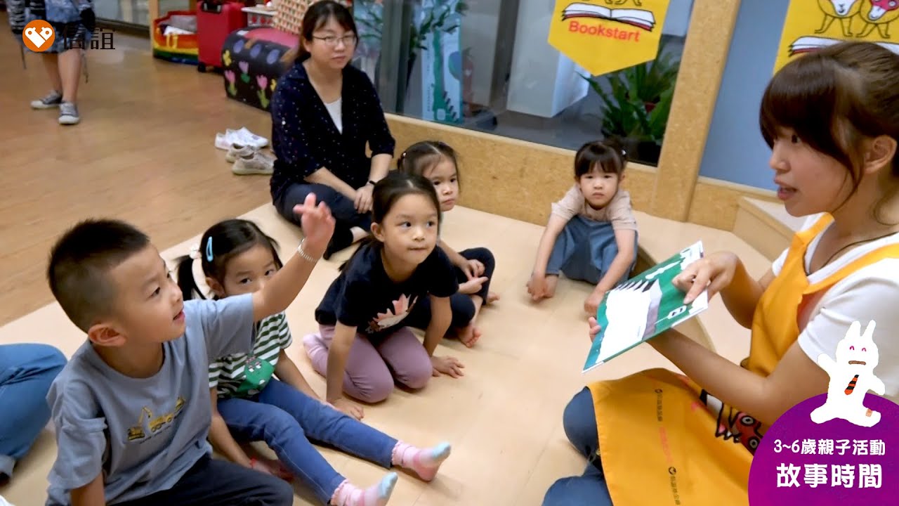 2023 信誼Bookstart《兔子先生去散步》3-6歲共讀遊戲大集合！