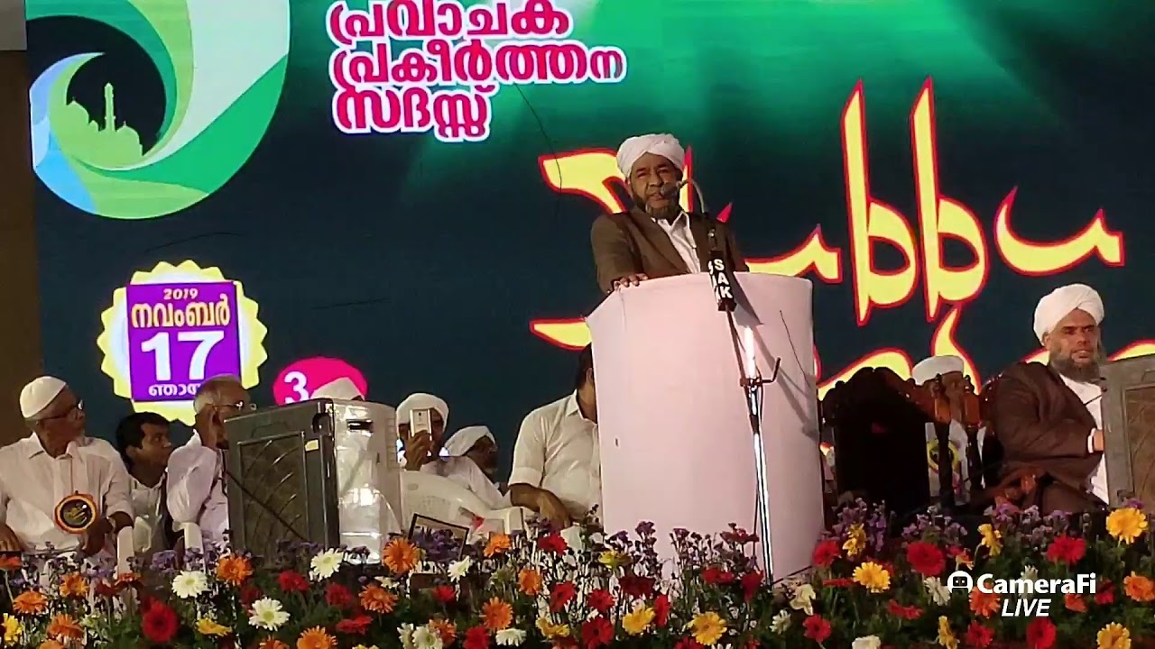 HUBBU RASOOL النبی صلى الله عليه وسلم's broadcast