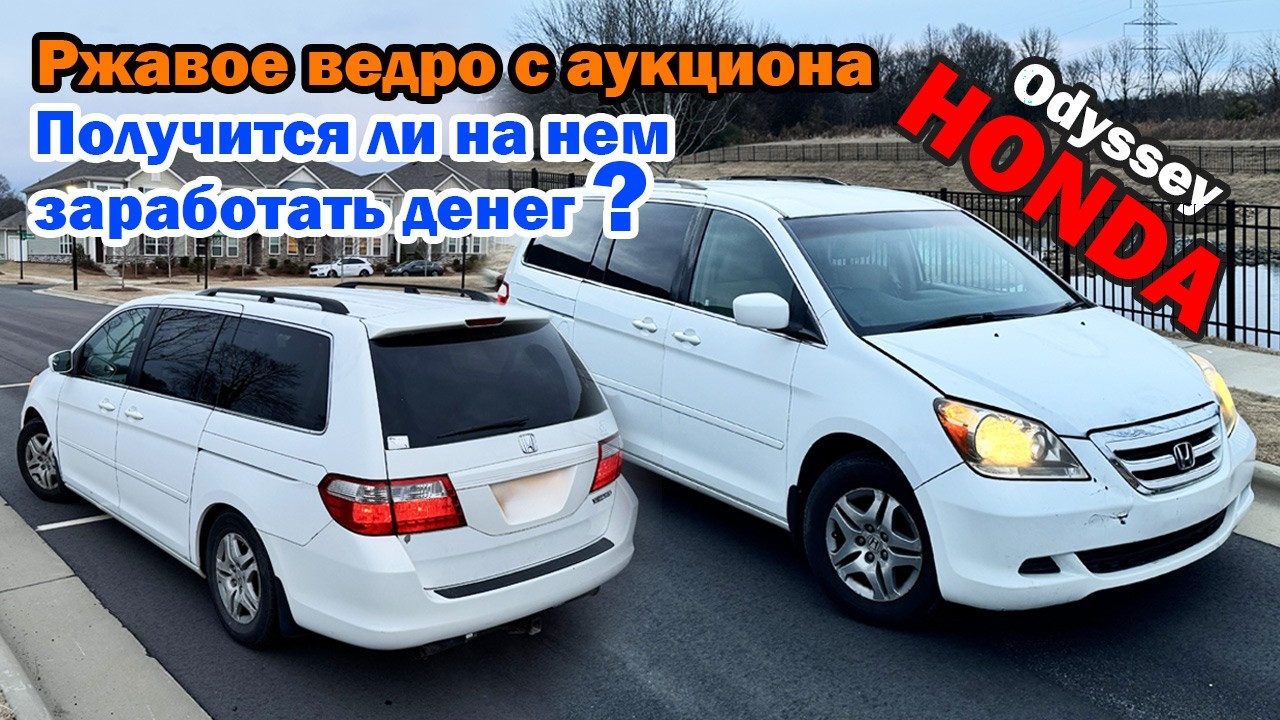 ДЕШЕВО выиграл машину с СЮРПРИЗОМ