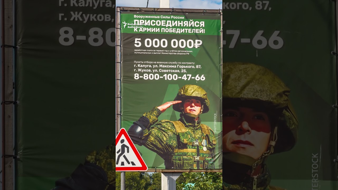 What Russia Is Doing to Fill Its Army #russia #military #shorts