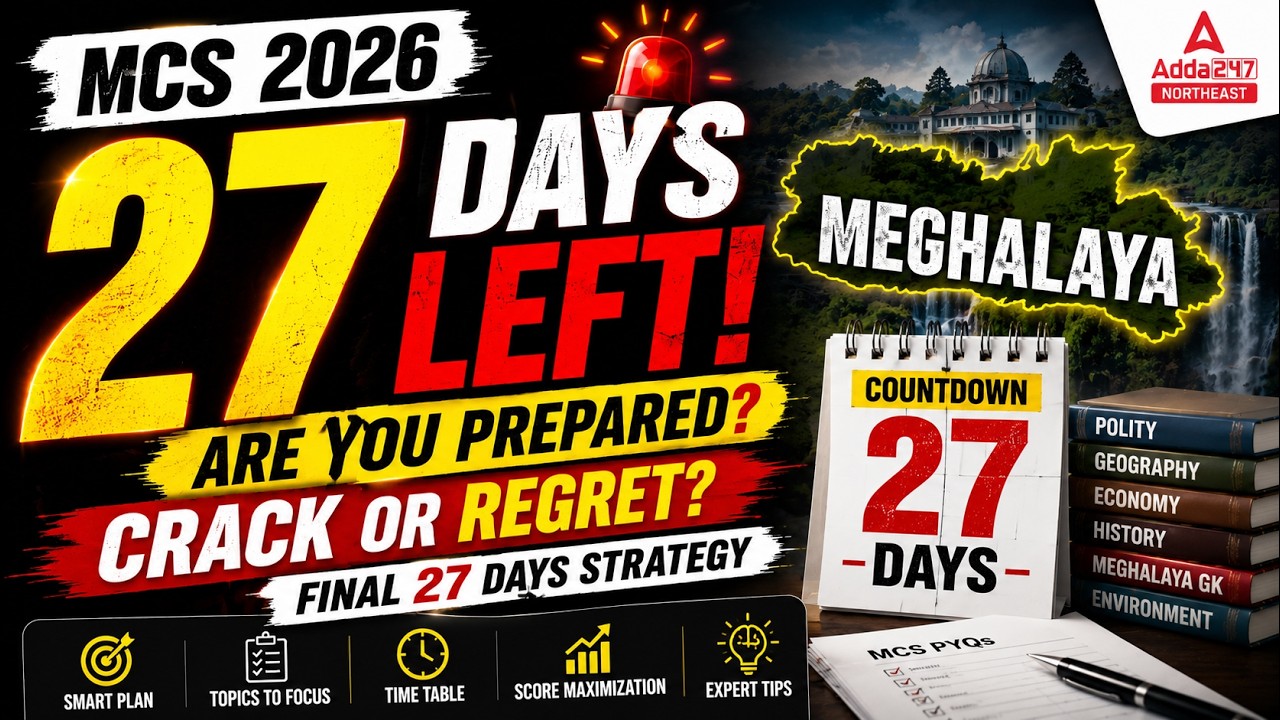 MCS 2026 Preparation Strategy 🔥 | Meghalaya Civil Service | Prelims + Mains Complete Roadmap