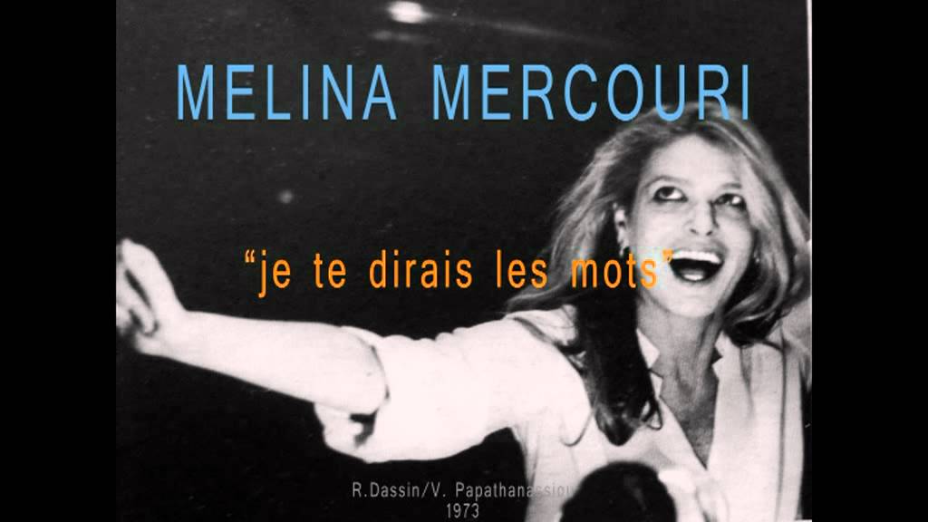melina mercouri 