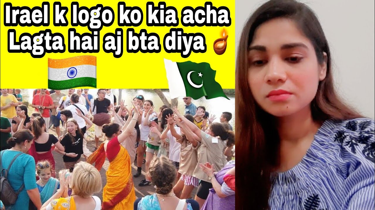pakistani reacts to How Israel Reacts to Hare Krishna Chanting | saima pirzada Reaction
