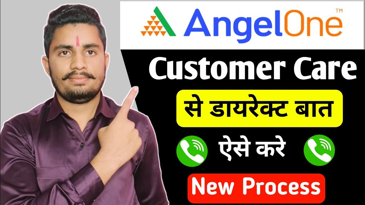 Angel one customer care number | Angel one customer care se kaise baat kare | Angel one helpline