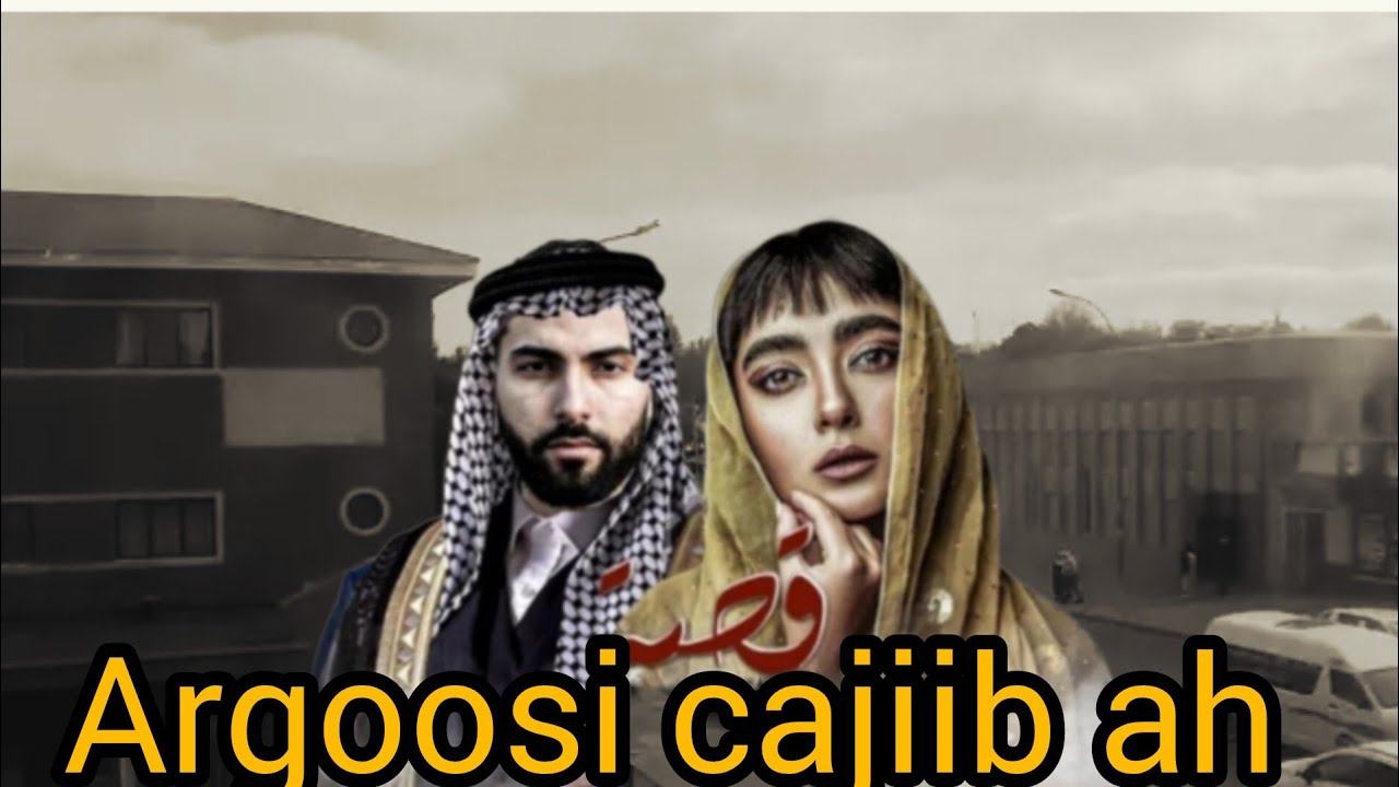 #Qisada camaar iyo xaaskiisa aargoosigii ugu cajiib sanaa @Hafsabilanqis