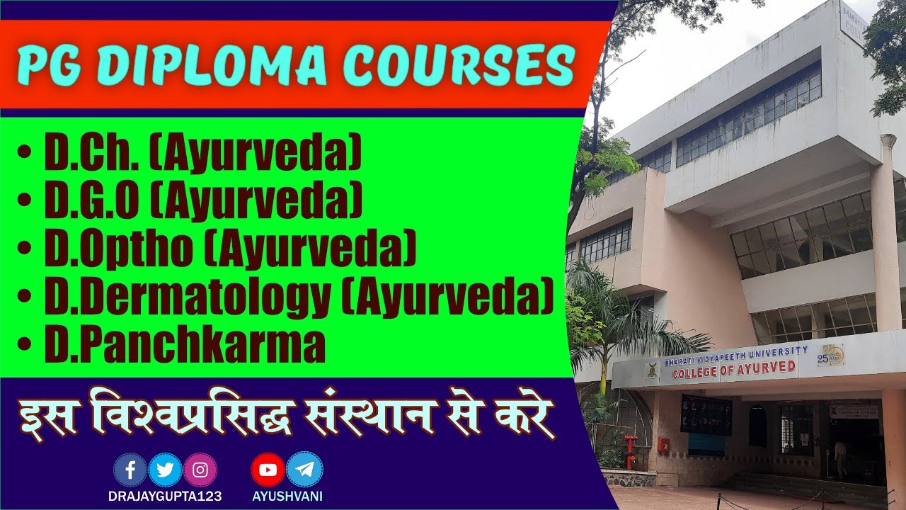 PG Diploma Courses in Ayurveda from Bharati Vidyapeeth Pune | Ayurveda Courses by AIAPGET 2022