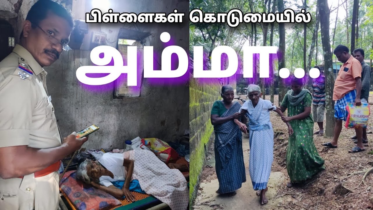 OLD MOTHER BUT GOLD HEART | சொத்துக்காக மூதாட்டியை பட்டினி போட்டு சித்திரவதை | அருமனை | புதிய பார்வை