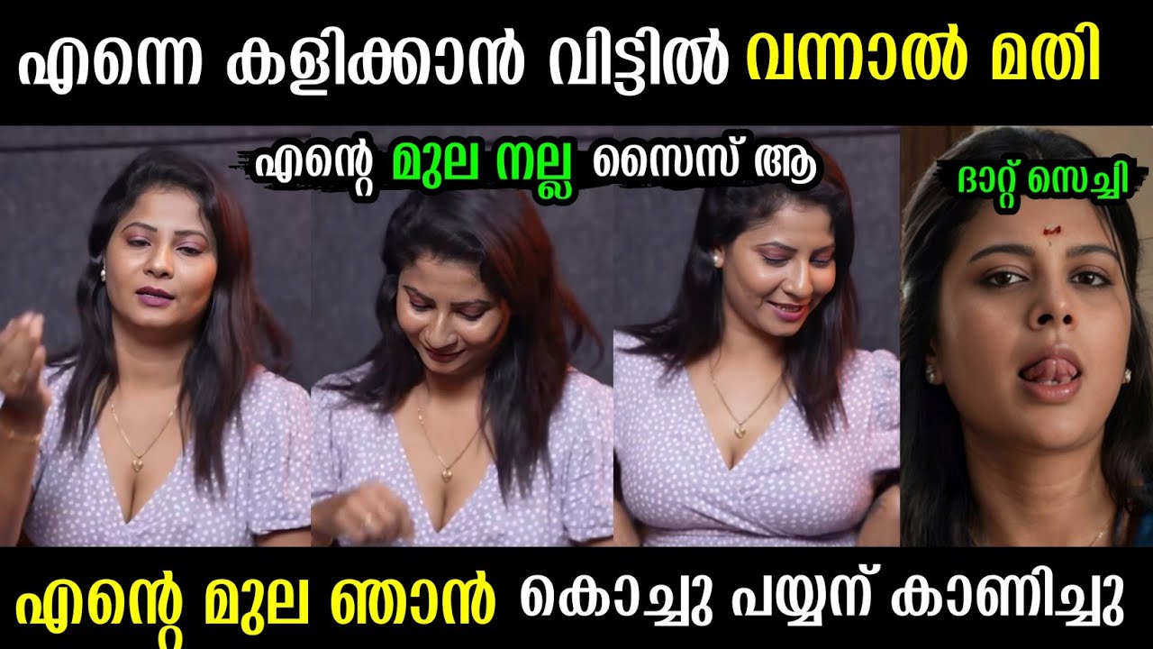 നമ്മുടെയൊക്കെ ആരാധകർക്ക് വേണ്ടി  ചെറിയ സന്തോഷങ്ങൾ അല്ലെ 😂 | malayalam latest trending troll video | 