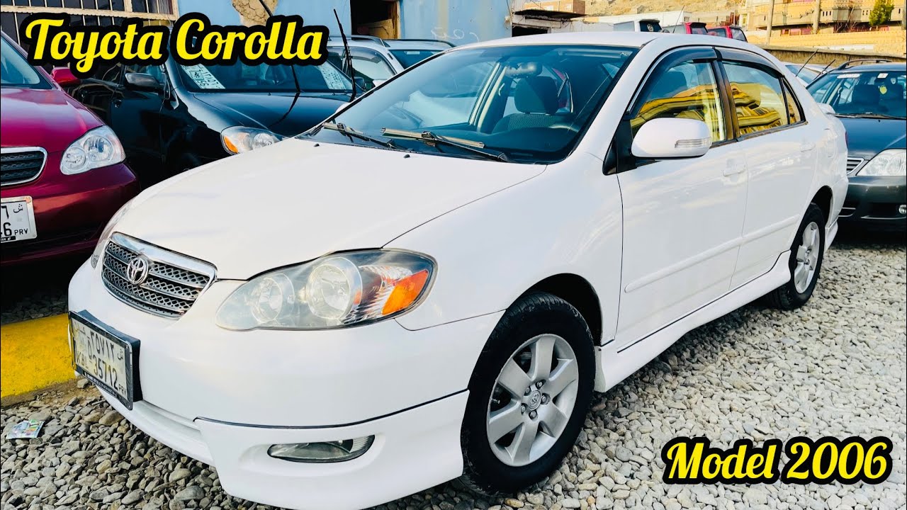 تیوتا کرولا 2006 اسکلاس - Toyota Corolla Model 2006 S-Class