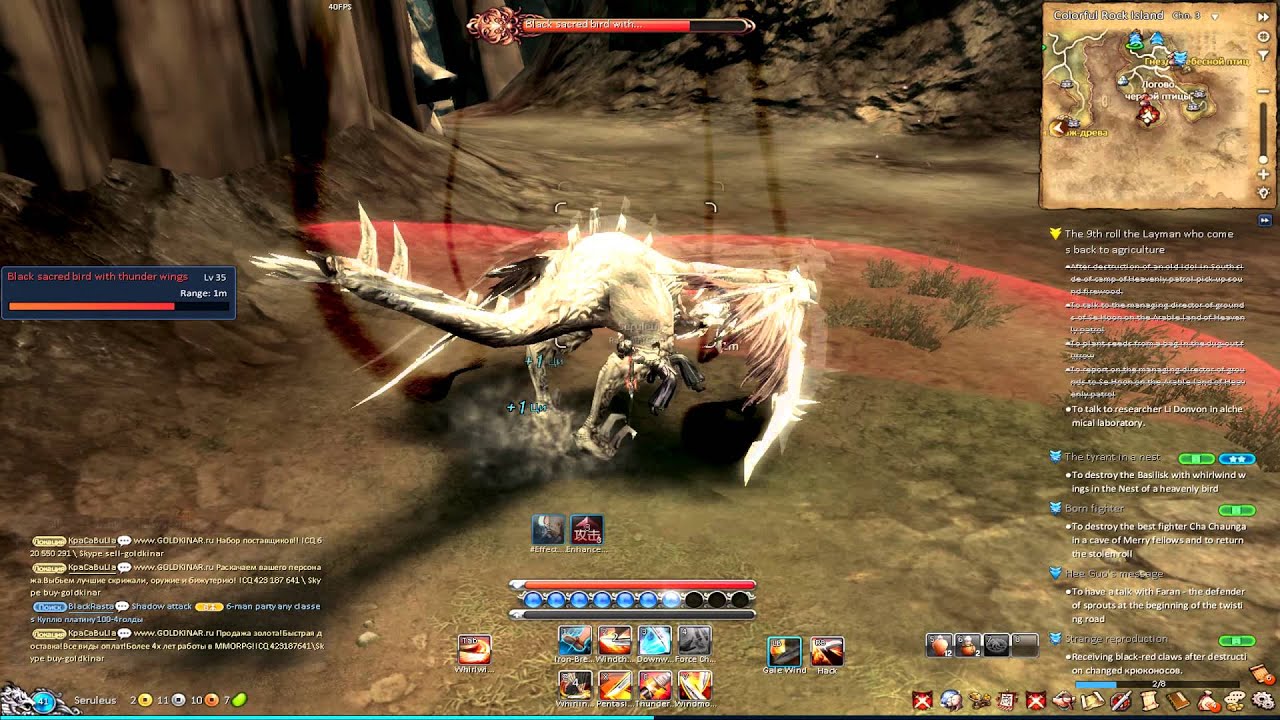 Latency after 8/14 Maintenance Test - playbns