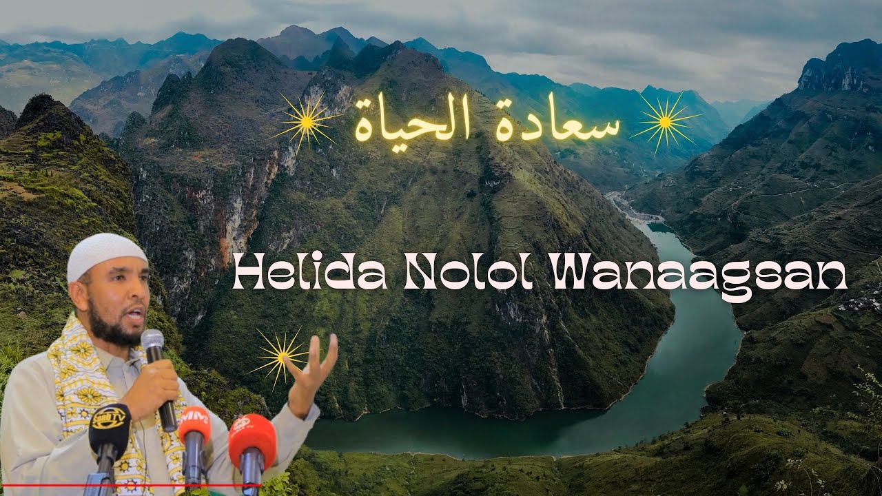 Sidee Lagu Helaa Nolol Macaan Sh C/baasid Sh Axmed