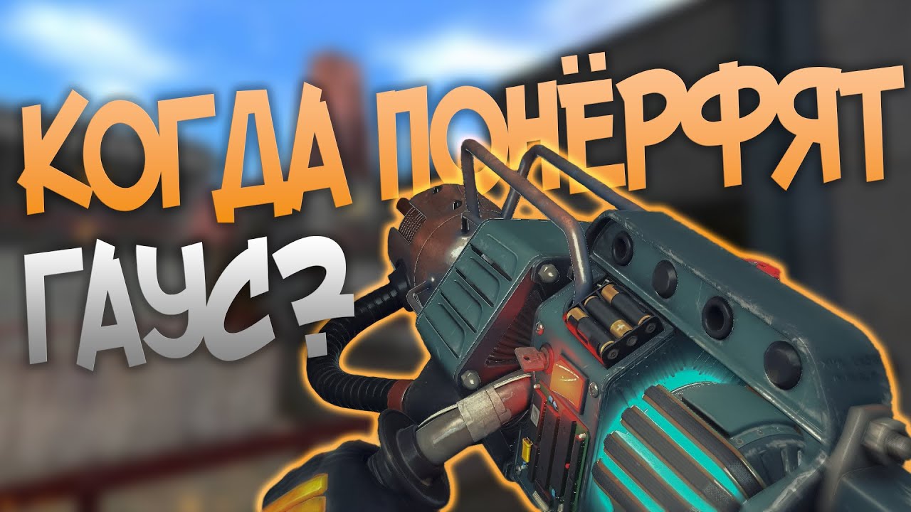 О чём был Half life deathmatch и почему о нём все забыли